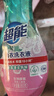 超能 内衣洗衣液 1.72斤(860g*1瓶) 内衣专用 长效抑菌 内衣内裤洗 实拍图