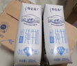 蒙牛【新鲜日期】特仑苏低脂纯牛奶250ml×16盒  健身减脂 送礼盒装 实拍图