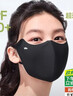 蕉下（beneunder）防晒口罩女防晒面罩防紫外线高颜值薄款脸基尼谧黛粉 实拍图