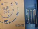 蒙牛【新鲜日期】特仑苏纯牛奶250ml*16盒 家庭早餐 送礼盒装  实拍图