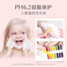 贝德美（bodcrme）儿童洗面奶2瓶装 宝宝氨基酸洁面乳 3-6-12岁男女孩儿童护肤品 实拍图