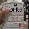 佳贝艾特（Kabrita）孕产妇哺乳期 成人孕妈 妈妈配方羊奶粉 800克 含叶酸 实拍图