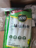 双塔粉丝 正宗龙口粉丝168g*2包粉条绿豆粉丝烧烤火锅食材南北干货  实拍图