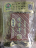 沈师傅鸡蛋干酱香味 四川特产 量贩装 豆干零食 怀旧 100g*5袋 酱香 实拍图