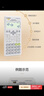 卡西欧（CASIO）热销商品FX-82ES PLUS A-2 函数科学计算器学生考试日常学习慧白 大学高中初中学生适用无存储功能 实拍图