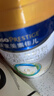 美素佳儿（Friso）皇家幼儿配方奶粉 3段（1-3岁幼儿适用）800g 乳铁蛋白 (新国标) 实拍图