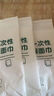 游泳一次性毛巾加大加厚独立包装洗脸巾毛巾旅行酒店出差便携用品 一次性面巾【标准款】30*50 【3包】 实拍图
