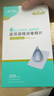 海氏海诺75%医用酒精棉片消毒湿巾200片一次性独立包装擦手机皮肤消毒 实拍图