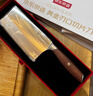 京东京造 9系菜刀 刀具切菜肉厨师专用【9铬钢材】花梨木柄切片刀 实拍图