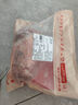 鲜京采进口原切去骨羊后腿肉4斤 烧烤炖煮食材 羊肉 京东自有品牌 实拍图