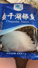 查干湖银鱼250g*2袋 新鲜冷冻国产淡水鱼面条鱼白饭鱼源头直发包邮 实拍图