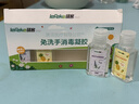 秝客 免洗手消毒凝胶55%乙醇卫生手外科手杀菌便携皮肤清洁卡通30ml*5 实拍图