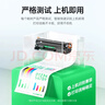 才进原装适用惠普1025nw粉盒HP LaserJet CP1025彩色激光打印机硒鼓专用墨粉盒126a四色套装易加粉碳粉仓晒鼓 实拍图