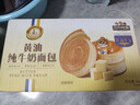 三只松鼠黄油纯牛奶面包1000g 蛋糕早餐食品休闲零食办公室下午茶点心代餐 实拍图