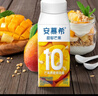 伊利安慕希芒果燕麦味酸牛奶200g*10瓶/箱  礼盒装  实拍图