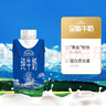 天润喀拉峻草原纯牛奶200g*12盒梦幻盖 礼盒装 实拍图