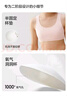 巴拉巴拉女童内衣发育期防走光防凸点儿童小背心抹胸少女文胸209925195002 实拍图