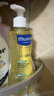 妙思乐（MUSTELA）婴幼儿洗沐二合一思恬雅沐浴油500ml敏感肌适用舒缓干痒红 实拍图