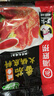 海底捞火锅底料 鲜美番茄火锅底料200g*3  （3~5人份）酸甜可口  实拍图