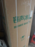 容声253L三开门小冰箱小户型超薄一级能效风冷无霜变频节能家用以旧换新璀璨金BCD-253WD16NPA国家补贴 实拍图