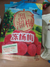 溜溜梅冻杨梅  原果原味 儿童解馋办公室健康休闲零食120g/3袋 实拍图