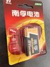 南孚9V碱性电池1粒装 9v  适用于遥控玩具/烟雾报警器/无线麦克风/万用表/话筒/遥控器等 6LR61 实拍图
