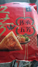 五芳斋 速冻大肉粽 160g*6只 嘉兴粽子大肉粽端午粽子早餐食品 实拍图