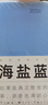 趁早2026效率手册薄本两日一页时间管理A5日程日历每日计划手帐本商务工作笔记本子256页-海盐蓝 实拍图