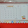 金隆兴台历2026年红色创意线圈日历书写打卡计划本2025月历办公台历桌面摆件 鸿运福年台历A3278 实拍图
