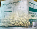 三只松鼠开心果500g/袋装 坚果炒货无漂白干果休闲零食品送礼 实拍图
