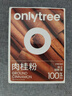 only tree天然纯肉桂粉原桂皮烘焙超级食物健身营养咖啡伴侣调料冲饮粉40g 实拍图