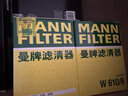 曼牌滤清器（MANNFILTER）机油滤清器机油滤芯W610/6思域雅阁英仕派缤智飞度CRV思铂睿冠道 实拍图