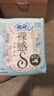 苏菲裸感S贵族棉纯棉日夜用卫生巾29cm10片 透气低敏姨妈巾京东自营 实拍图