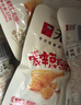 无穷 肉干肉脯即食香辣下酒小零食爱辣鸡米300g/盒共30小包 实拍图