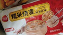 三全灌汤猪肉香菇水饺1kg约54只 蒸饺煎饺早餐生鲜速食食品速冻饺子 实拍图