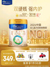 美素佳儿（Friso）皇家幼儿配方奶粉3段（1-3岁幼儿适用）800g*3 乳铁蛋白 (新国标) 实拍图