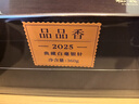 品品香白茶 福鼎白茶 2025年新茶典藏特级白毫银针360g茶叶礼盒木箱装 实拍图