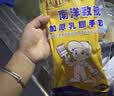 南洋 绒里乳胶手套 防水防油 耐磨清洁劳保物业保洁 大号*绒里舒适款手套4双 实拍图