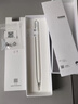 HUAWEI M-Pencil （第三代）平板创作笔 华为手写笔 星闪技术超低时延 雪域白  实拍图