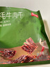 京东京造风干牦牛肉干青藏高原麻辣高蛋白减脂超干9成干180g含3包肉源检 实拍图
