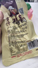 乡吧哥蜜汁鸡翅 温州特产卤味福鼎蜜制鸡翅膀乡巴哥零食 家乡小吃 10包鸡翅+10包棒棒腿（礼盒款） 实拍图