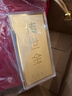 中国黄金 [狗头金]京东JOY金条20克 Au99.99 投资金条送礼收藏 支持回购 20g 实拍图