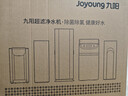九阳（Joyoung）净水器家用 超滤直饮净水机 迷你型无桶前置过滤器自来水过滤器 JYW-HC-1365WU 白色 实拍图