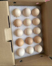 京鲜生可生食标准鲜鸡蛋30枚礼盒装3斤 源头直发 实拍图