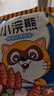 统一小浣熊 奥尔良烤翅味干脆面 35g* 30包 整箱装儿时美食干脆面 实拍图