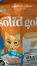 素力高（SolidGold）鲜肉高蛋白生鲜金素鸡鸡肉益生菌肠道猫粮3磅/1.36kg 实拍图