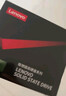 联想（Lenovo) 120GB SSD固态硬盘 SATA3.0 SL700闪电鲨系列 台式机/笔记本通用 实拍图