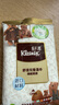 舒洁（Kleenex）湿巾小熊压花湿纸巾10片*30包湿巾小包便携湿巾婴儿湿巾 实拍图