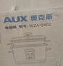 奥克斯（AUX）电饭煲 微压电饭锅 老式直身宿舍蒸米饭4L米饭锅大容量煮饭锅带蒸笼3-4人用 WZA-0402政府补贴 实拍图