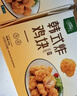 六和美食 韩式炸鸡 1kg 炸鸡块空气炸锅食材【1号店定制】 实拍图